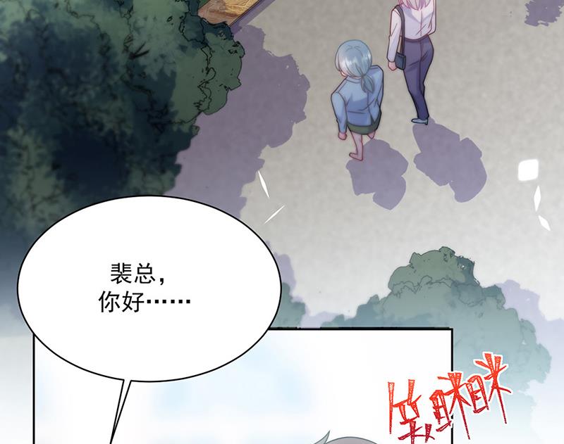 惹上首席总裁千金归来韩漫全集-第222话 和我一起住在这里无删减无遮挡章节图片 