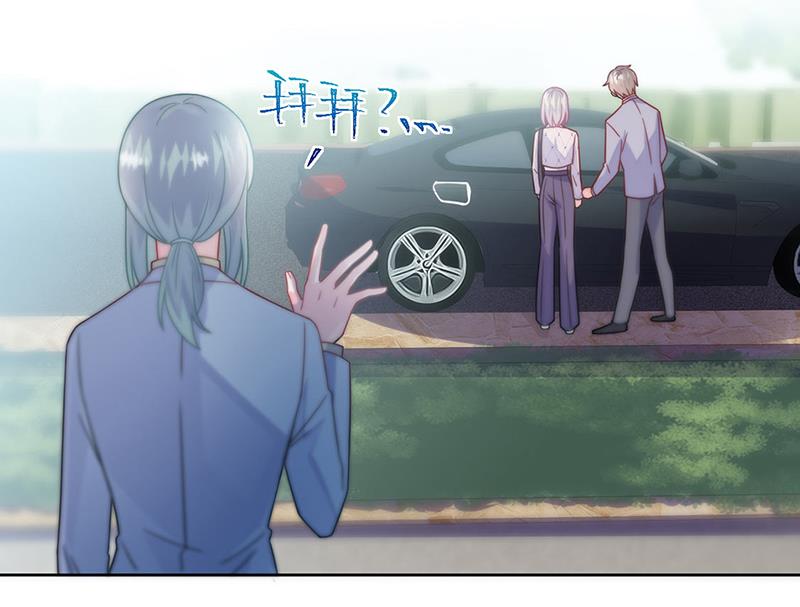 惹上首席总裁千金归来韩漫全集-第222话 和我一起住在这里无删减无遮挡章节图片 