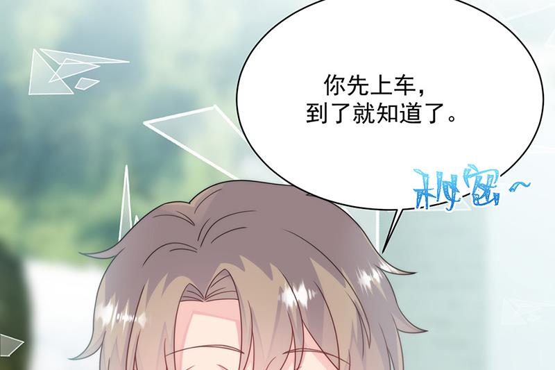 惹上首席总裁千金归来韩漫全集-第222话 和我一起住在这里无删减无遮挡章节图片 