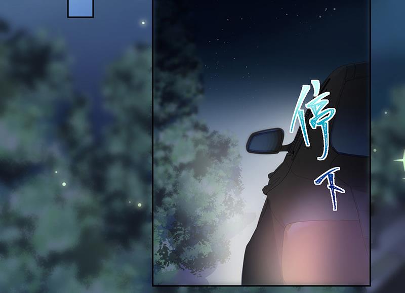 惹上首席总裁千金归来韩漫全集-第222话 和我一起住在这里无删减无遮挡章节图片 