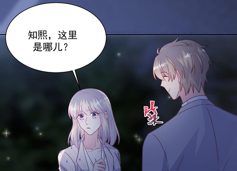 惹上首席总裁千金归来韩漫全集-第222话 和我一起住在这里无删减无遮挡章节图片 