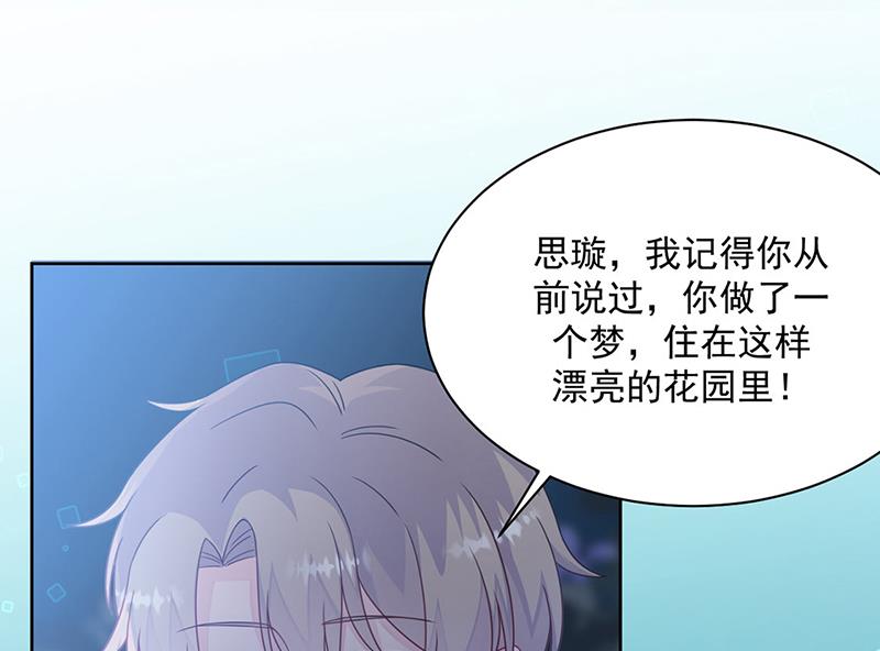 惹上首席总裁千金归来韩漫全集-第222话 和我一起住在这里无删减无遮挡章节图片 