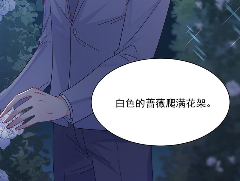 惹上首席总裁千金归来韩漫全集-第222话 和我一起住在这里无删减无遮挡章节图片 
