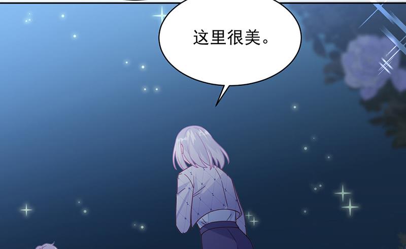 惹上首席总裁千金归来韩漫全集-第222话 和我一起住在这里无删减无遮挡章节图片 