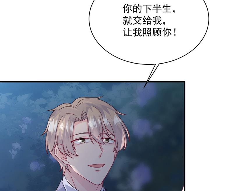 惹上首席总裁千金归来韩漫全集-第222话 和我一起住在这里无删减无遮挡章节图片 