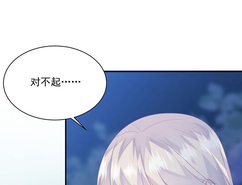 惹上首席总裁千金归来韩漫全集-第223话 我还是他的太太无删减无遮挡章节图片 