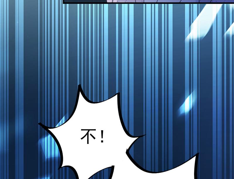 惹上首席总裁千金归来韩漫全集-第223话 我还是他的太太无删减无遮挡章节图片 