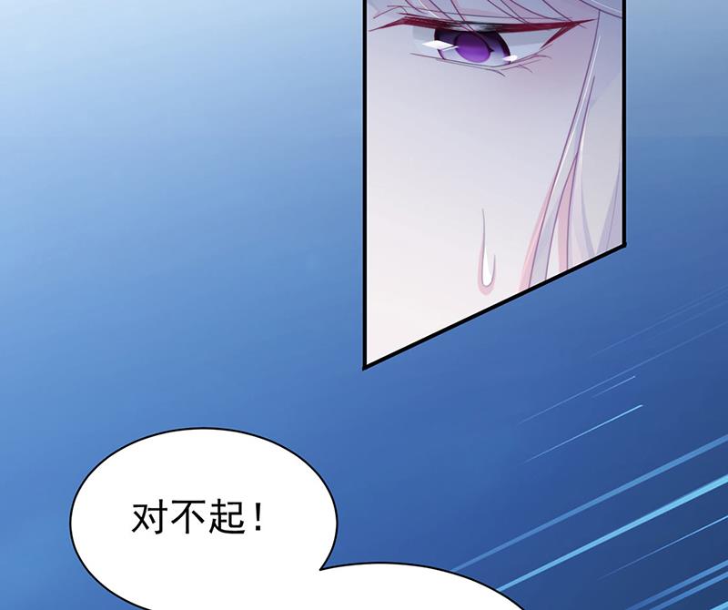 惹上首席总裁千金归来韩漫全集-第223话 我还是他的太太无删减无遮挡章节图片 