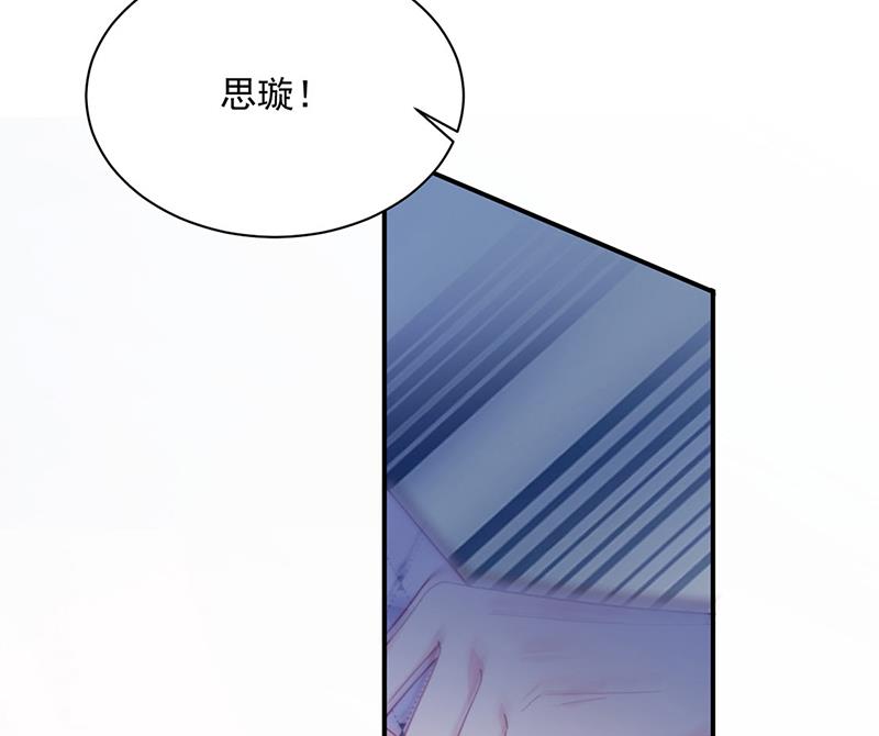 惹上首席总裁千金归来韩漫全集-第223话 我还是他的太太无删减无遮挡章节图片 
