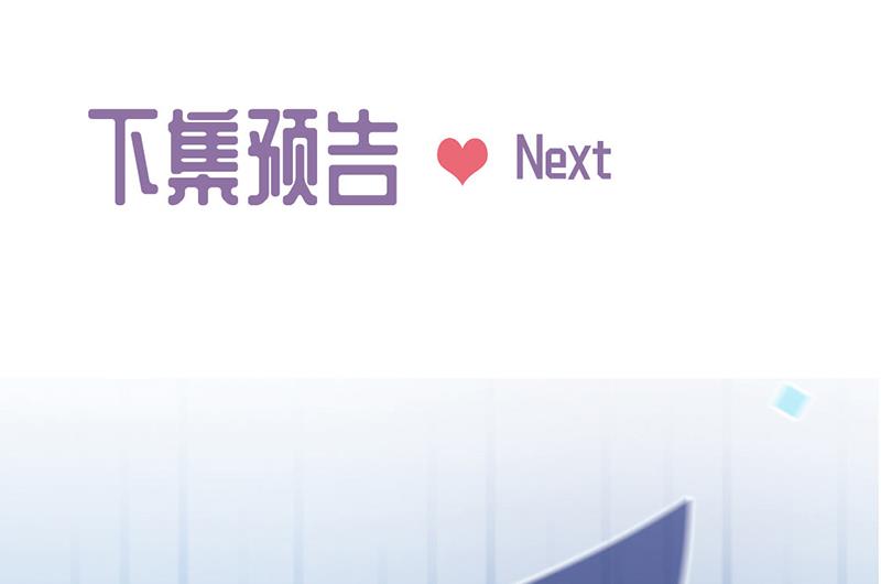 惹上首席总裁千金归来韩漫全集-第223话 我还是他的太太无删减无遮挡章节图片 