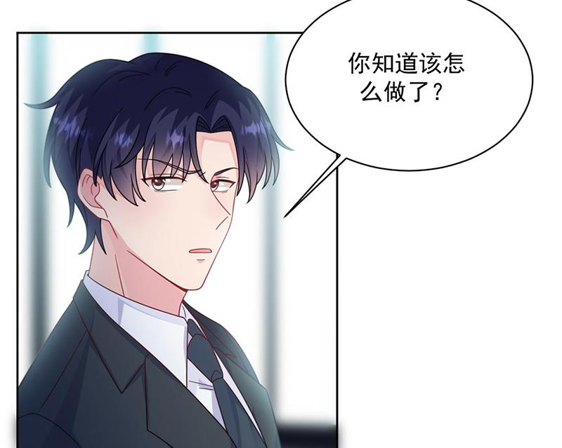 惹上首席总裁千金归来韩漫全集-第224话 对程言谨下手无删减无遮挡章节图片 