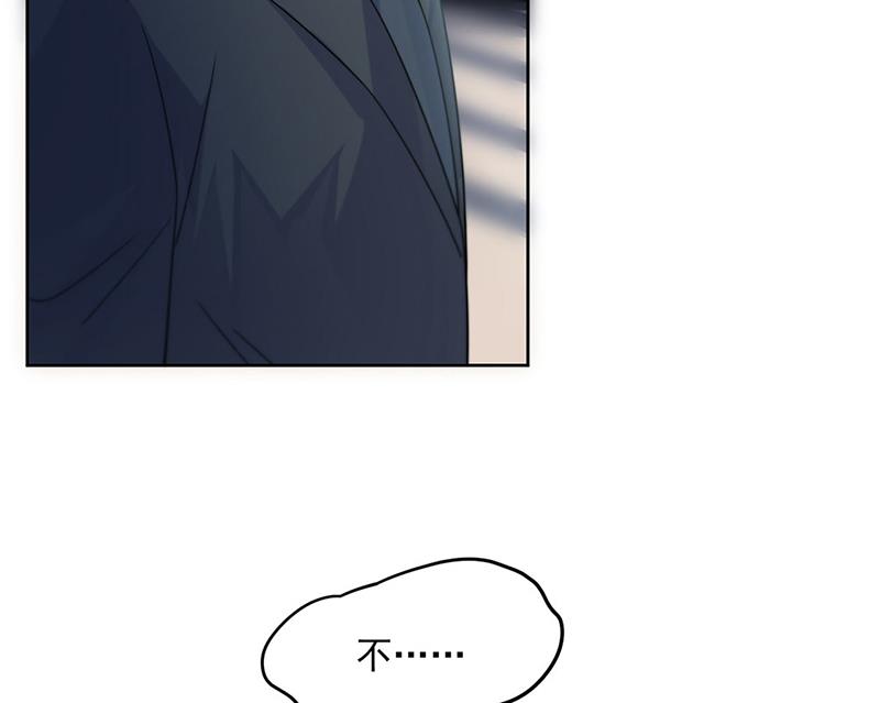 惹上首席总裁千金归来韩漫全集-第224话 对程言谨下手无删减无遮挡章节图片 