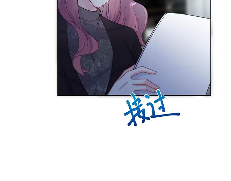 惹上首席总裁千金归来韩漫全集-第224话 对程言谨下手无删减无遮挡章节图片 
