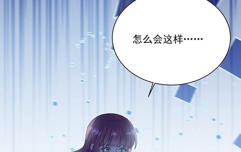 惹上首席总裁千金归来韩漫全集-第224话 对程言谨下手无删减无遮挡章节图片 
