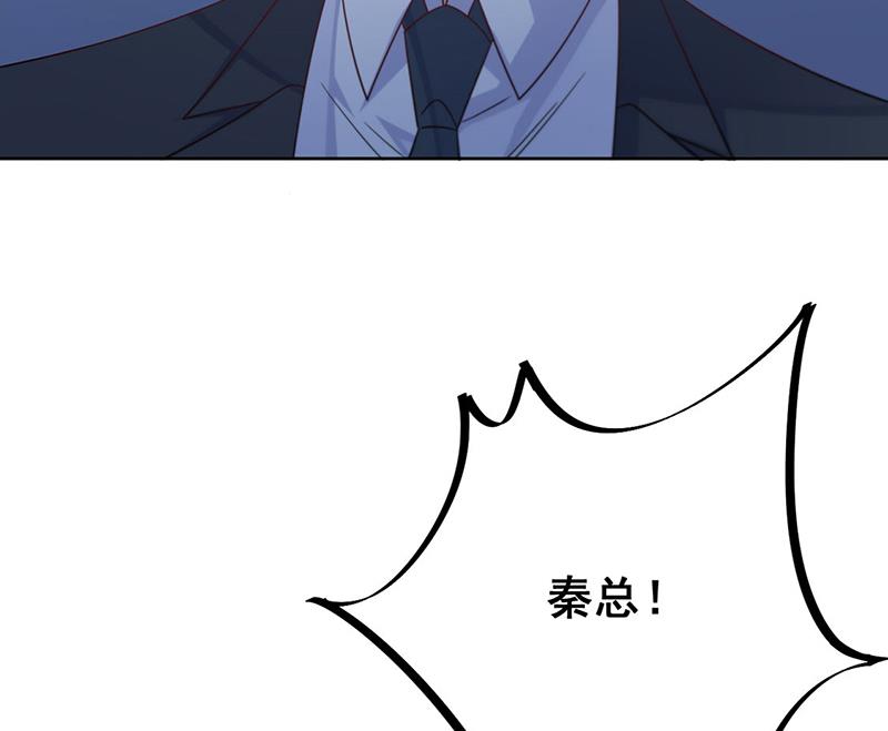 惹上首席总裁千金归来韩漫全集-第224话 对程言谨下手无删减无遮挡章节图片 