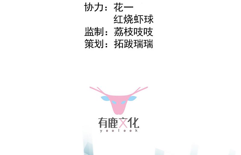 惹上首席总裁千金归来韩漫全集-第224话 对程言谨下手无删减无遮挡章节图片 