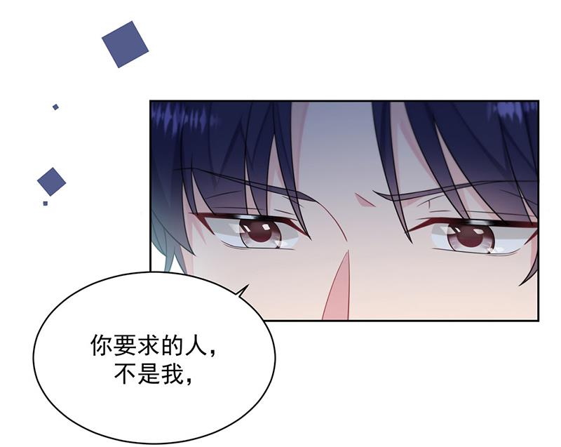 惹上首席总裁千金归来韩漫全集-第224话 对程言谨下手无删减无遮挡章节图片 