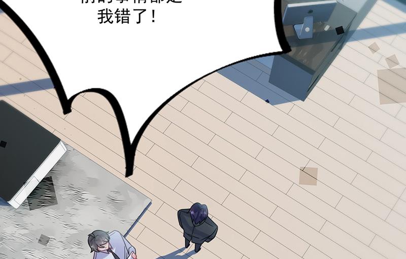 惹上首席总裁千金归来韩漫全集-第224话 对程言谨下手无删减无遮挡章节图片 