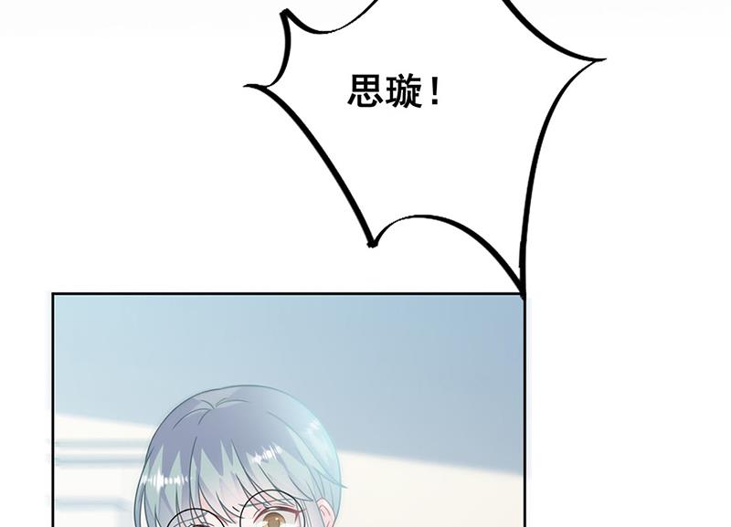 惹上首席总裁千金归来韩漫全集-第224话 对程言谨下手无删减无遮挡章节图片 