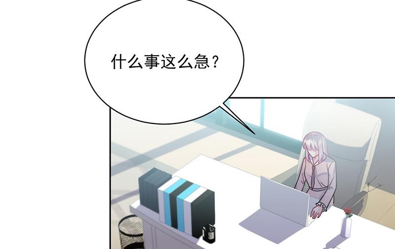 惹上首席总裁千金归来韩漫全集-第224话 对程言谨下手无删减无遮挡章节图片 