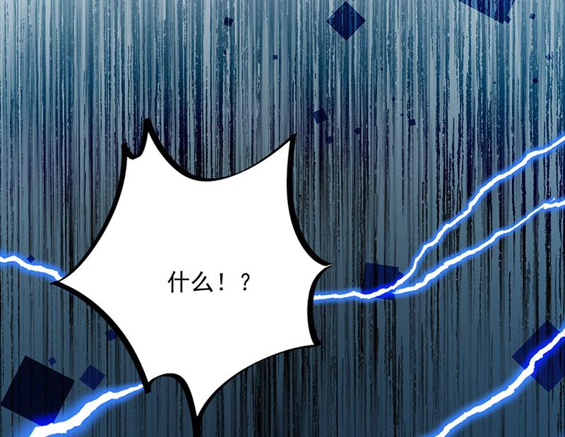 惹上首席总裁千金归来韩漫全集-第224话 对程言谨下手无删减无遮挡章节图片 