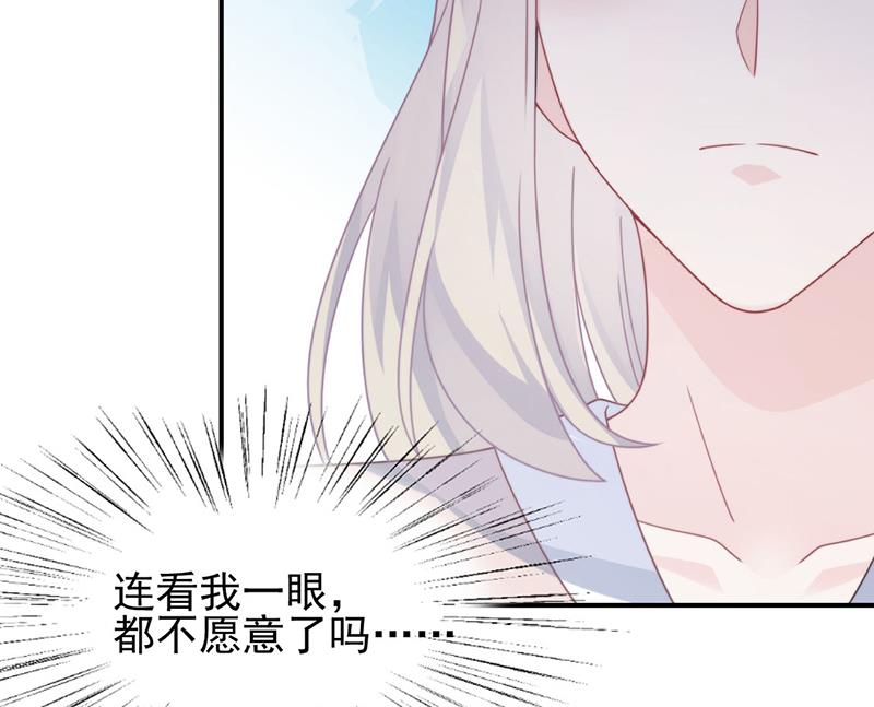 惹上首席总裁千金归来韩漫全集-第224话 对程言谨下手无删减无遮挡章节图片 