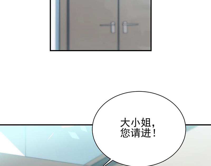 惹上首席总裁千金归来韩漫全集-第225话 裴知熙揭发二叔无删减无遮挡章节图片 