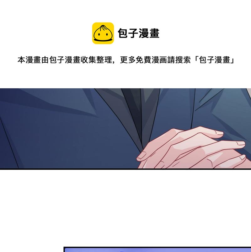 惹上首席总裁千金归来韩漫全集-第225话 裴知熙揭发二叔无删减无遮挡章节图片 