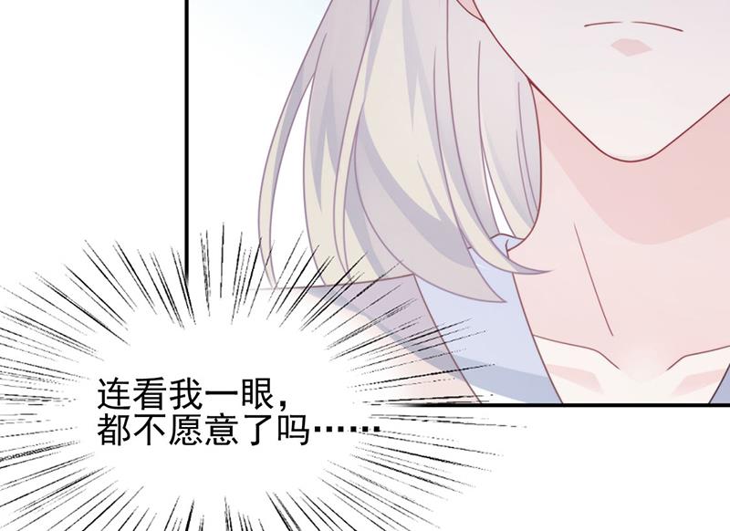 惹上首席总裁千金归来韩漫全集-第225话 裴知熙揭发二叔无删减无遮挡章节图片 