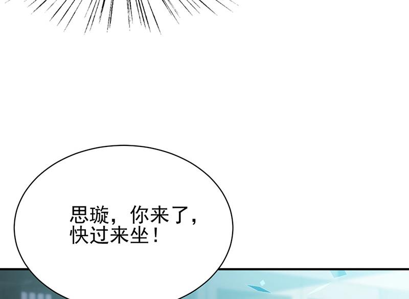 惹上首席总裁千金归来韩漫全集-第225话 裴知熙揭发二叔无删减无遮挡章节图片 