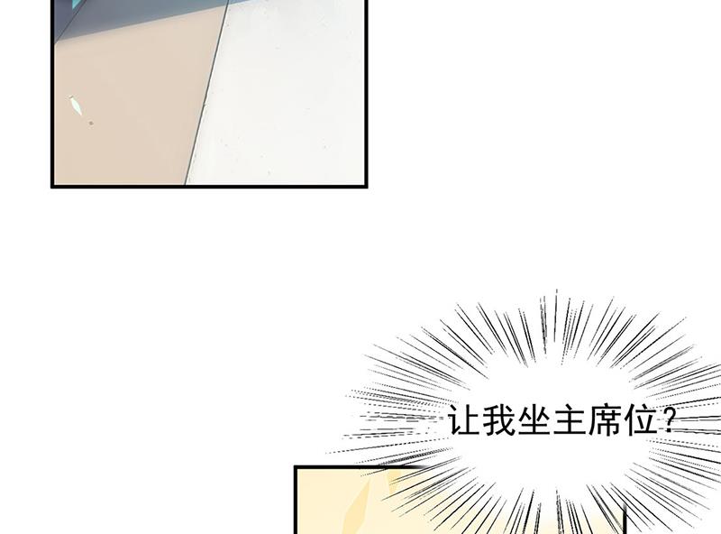 惹上首席总裁千金归来韩漫全集-第225话 裴知熙揭发二叔无删减无遮挡章节图片 