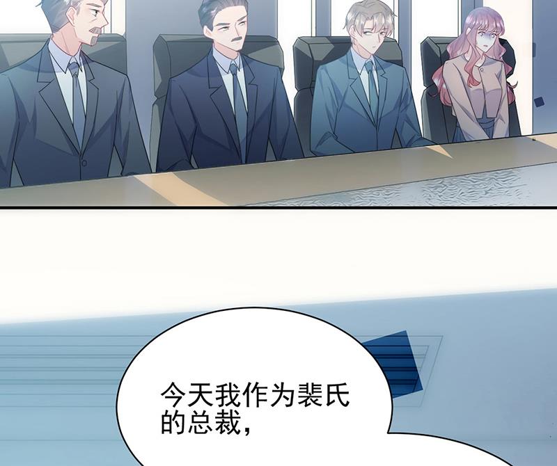 惹上首席总裁千金归来韩漫全集-第225话 裴知熙揭发二叔无删减无遮挡章节图片 