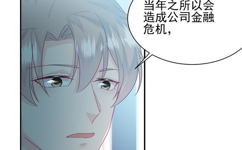 惹上首席总裁千金归来韩漫全集-第225话 裴知熙揭发二叔无删减无遮挡章节图片 