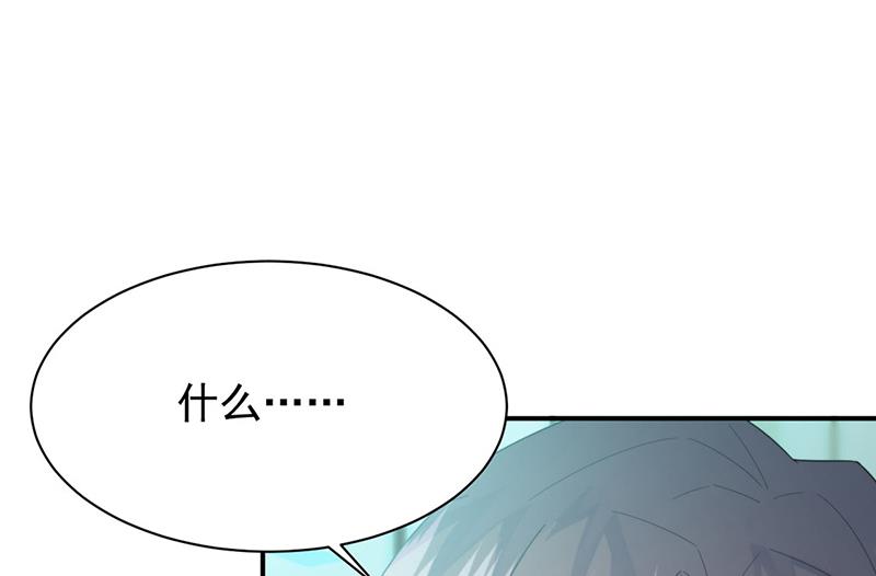 惹上首席总裁千金归来韩漫全集-第225话 裴知熙揭发二叔无删减无遮挡章节图片 
