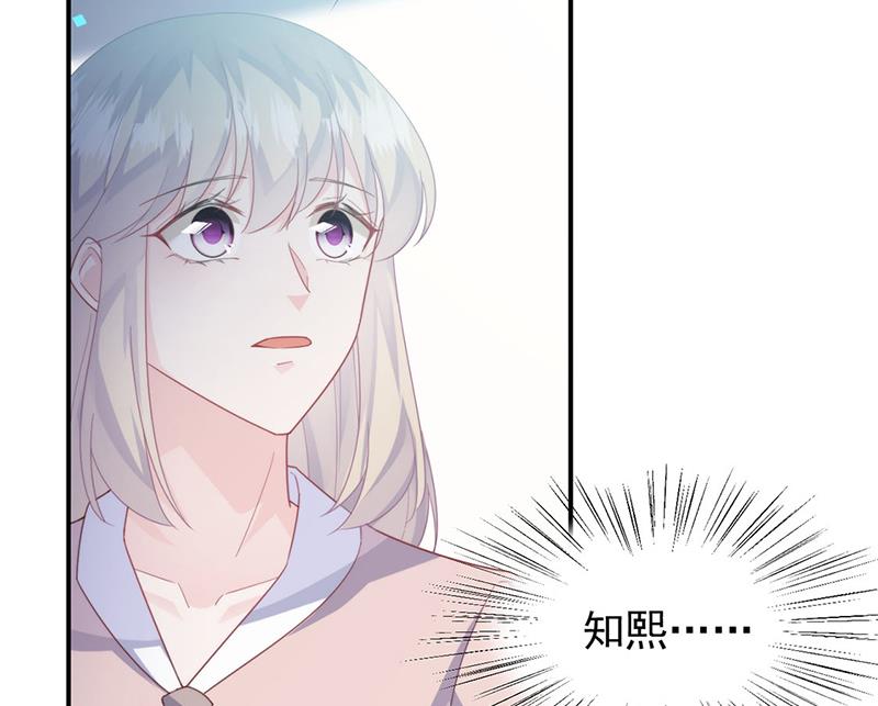 惹上首席总裁千金归来韩漫全集-第225话 裴知熙揭发二叔无删减无遮挡章节图片 