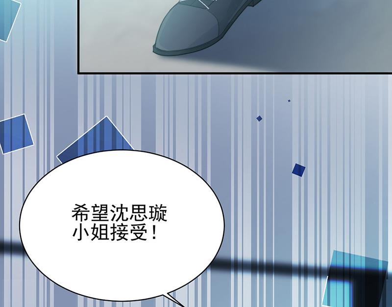 惹上首席总裁千金归来韩漫全集-第225话 裴知熙揭发二叔无删减无遮挡章节图片 