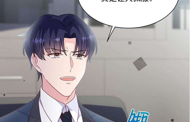 惹上首席总裁千金归来韩漫全集-第225话 裴知熙揭发二叔无删减无遮挡章节图片 