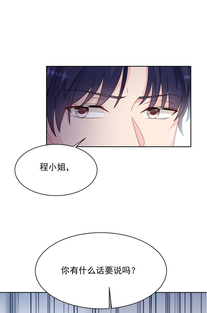 惹上首席总裁千金归来韩漫全集-第225话 裴知熙揭发二叔无删减无遮挡章节图片 