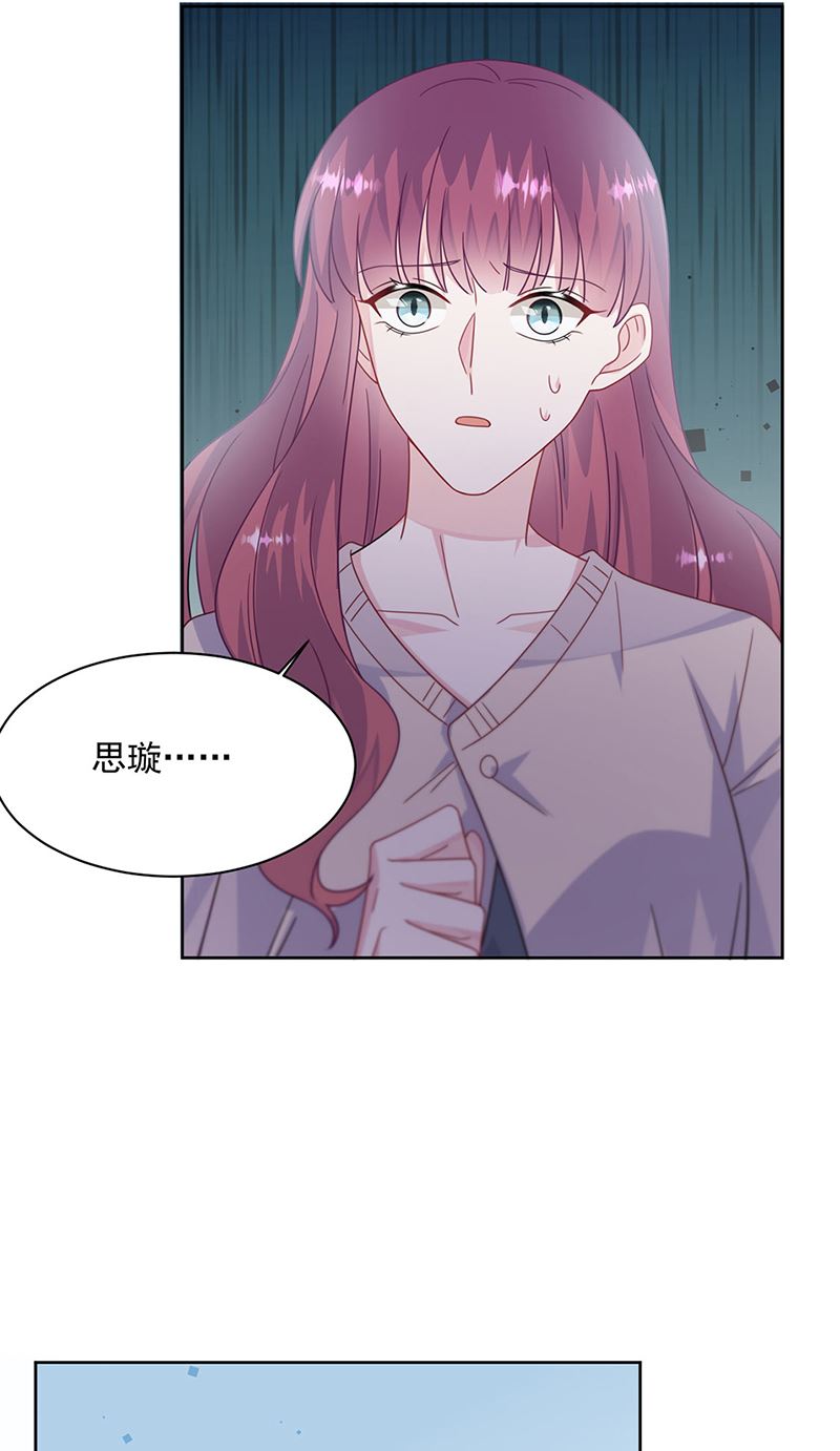 惹上首席总裁千金归来韩漫全集-第226话 我去自首无删减无遮挡章节图片 