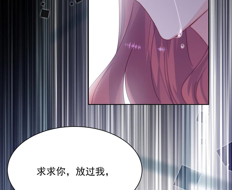 惹上首席总裁千金归来韩漫全集-第226话 我去自首无删减无遮挡章节图片 