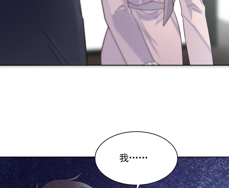 惹上首席总裁千金归来韩漫全集-第226话 我去自首无删减无遮挡章节图片 
