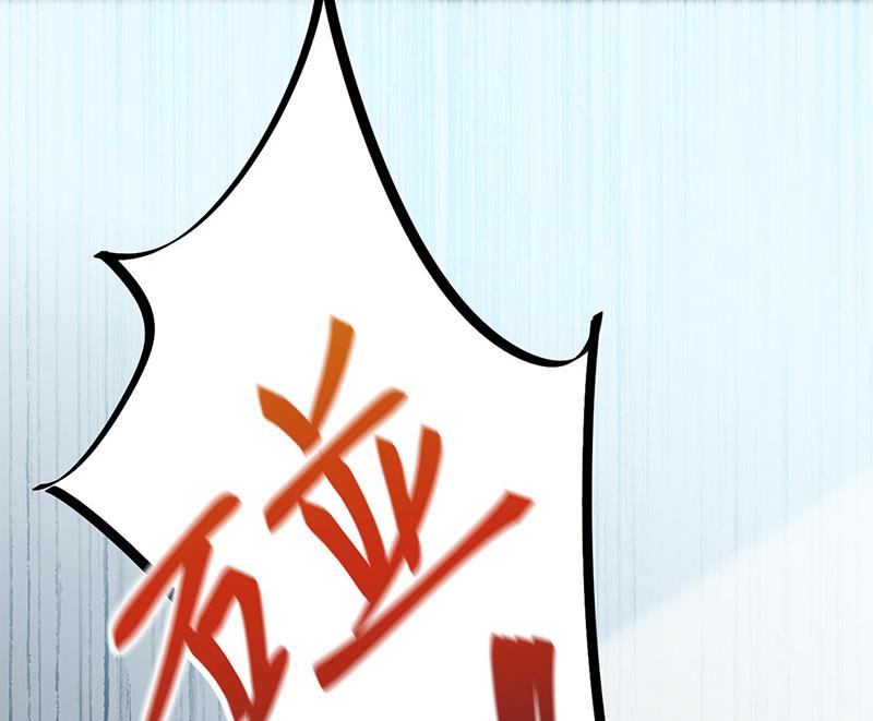 惹上首席总裁千金归来韩漫全集-第226话 我去自首无删减无遮挡章节图片 