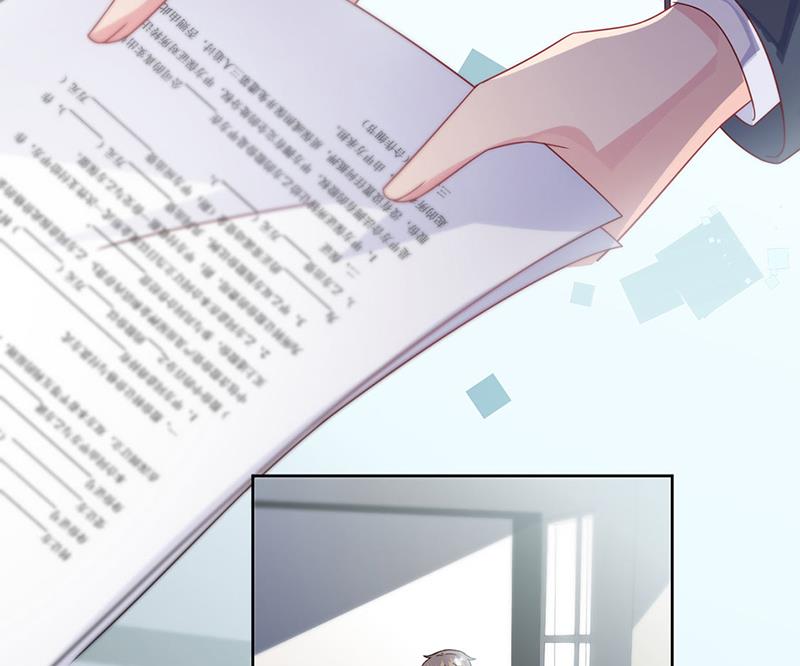 惹上首席总裁千金归来韩漫全集-第226话 我去自首无删减无遮挡章节图片 