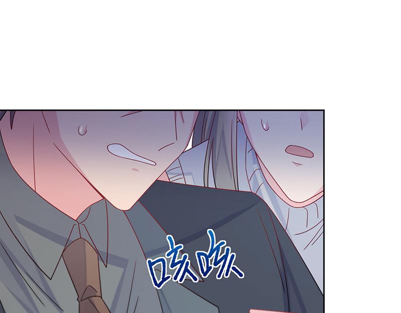 惹上首席总裁千金归来韩漫全集-第226话 我去自首无删减无遮挡章节图片 
