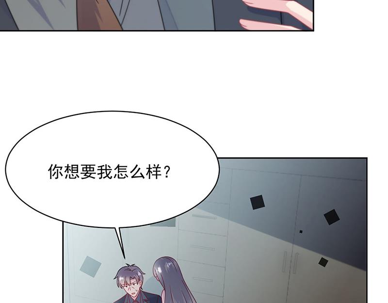 惹上首席总裁千金归来韩漫全集-第226话 我去自首无删减无遮挡章节图片 