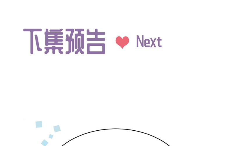 惹上首席总裁千金归来韩漫全集-第226话 我去自首无删减无遮挡章节图片 