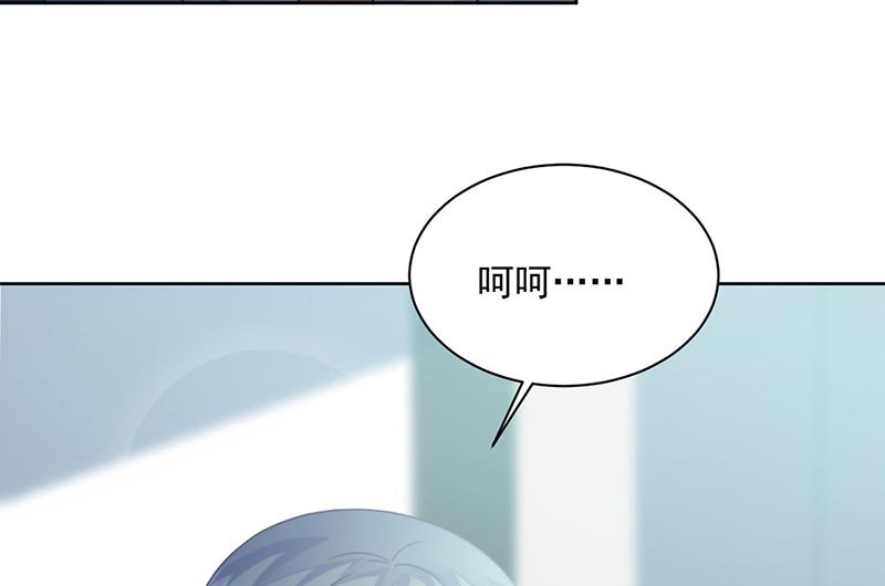 惹上首席总裁千金归来韩漫全集-第227话 第一位女总裁无删减无遮挡章节图片 