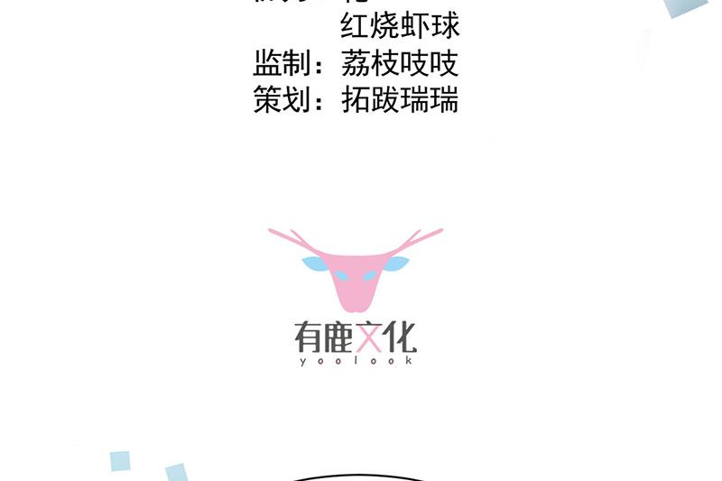惹上首席总裁千金归来韩漫全集-第227话 第一位女总裁无删减无遮挡章节图片 