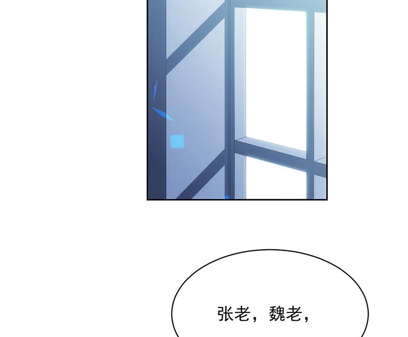 惹上首席总裁千金归来韩漫全集-第227话 第一位女总裁无删减无遮挡章节图片 