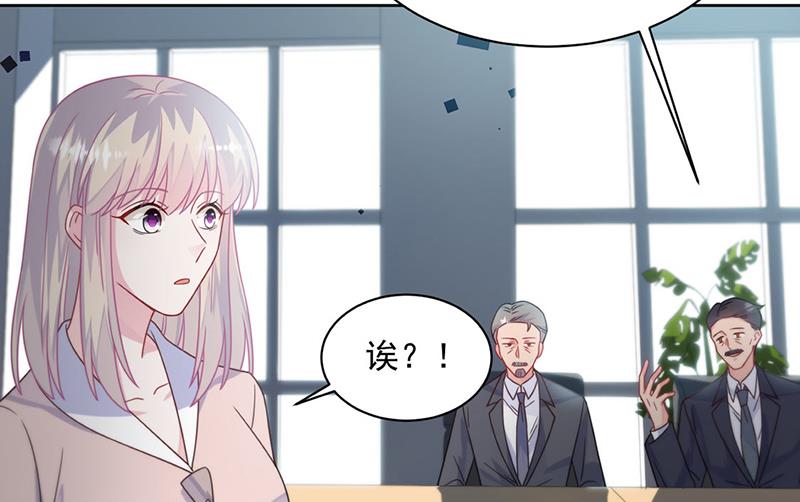 惹上首席总裁千金归来韩漫全集-第227话 第一位女总裁无删减无遮挡章节图片 